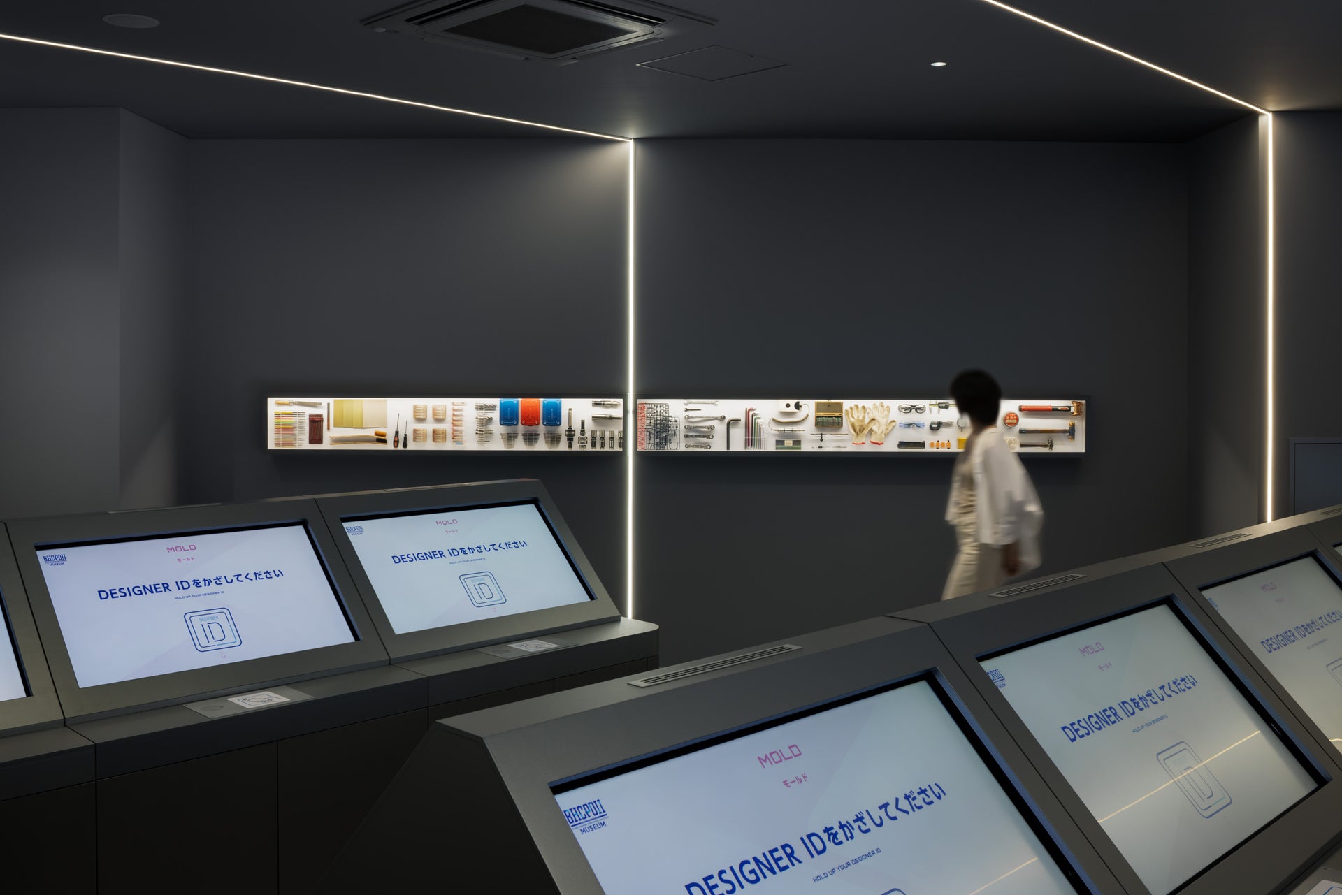 BANDAI HOBBY CENTER PLAMO DESIGN INDUSTRIAL INSTITUTE MUSEUM